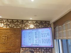 -怡园饭店-餐厅(四望亭店)