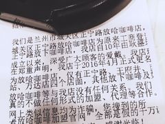 -放哈·甜醅子奶茶创造者(正宁路店)