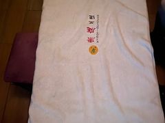 -康庭足道
