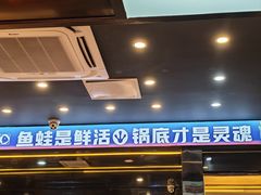 -渔香岛美蛙鱼头火锅(威清路店)