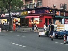 -陶记正宗德州扒鸡(科巷店)