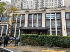 -徐记海鲜(观沙岭|滨江新城店)