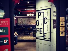 -西西弗书店&矢量咖啡(凯德晶萃广场店)