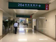 -中国人民解放军总医院(301医院)