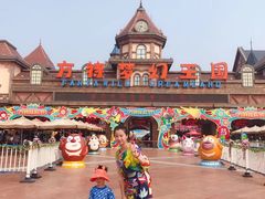 -郑州方特梦幻王国