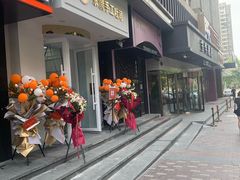 门面-京馔手工吐司(万达广场济南高新店)