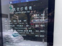 -福奈特洗衣洗鞋(芷江西路店)