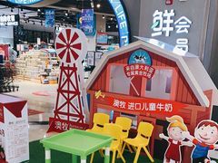 -盒马鲜生(皇庭广场店)
