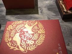 -王德传茶庄(上海新天地店)