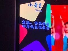 -小荧星艺校(浦东中环分校)