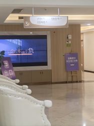 -上海伊莱美医疗美容医院