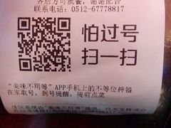 android_upload_pic-大渝火锅(氿滨大道店)