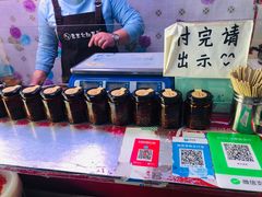 -老王豆皮