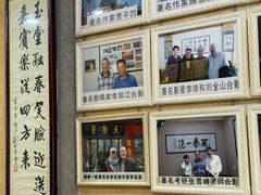 -天发芽·何记葫芦头泡馍·传统小吃(报恩寺街店)