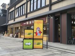 -北京稻香村(零号店)