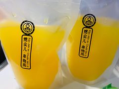 -燃尖儿自助串串火锅(新业广场店)