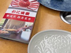 -蟹道乐(道顿堀本店)