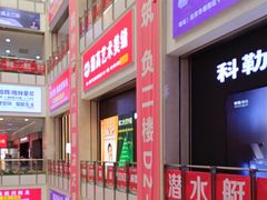 -闽龙广场