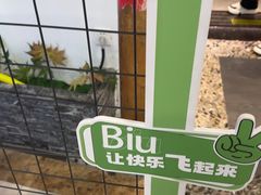 -春天里餐厅(西田城店)