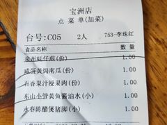 -临家闽南菜(宝洲路店)