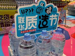 -世纪联华超市(江城店)