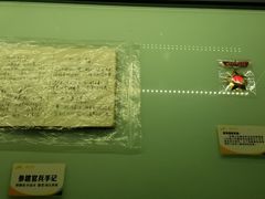 -816工程景区