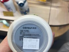 -百伦百货(简阳店)