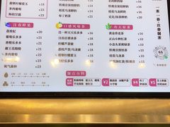 -注春·荞麦奶茶(新天地旗舰店)