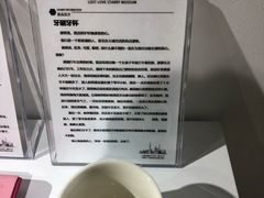 -上海外滩星空失恋减压馆(外滩旗舰馆)