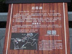 -涂山风景区