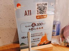 -蜜桃餐厅·伴山(绿宝广场店)