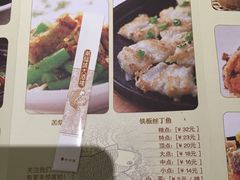 菜单-潮福城大酒楼(湖滨北路店)