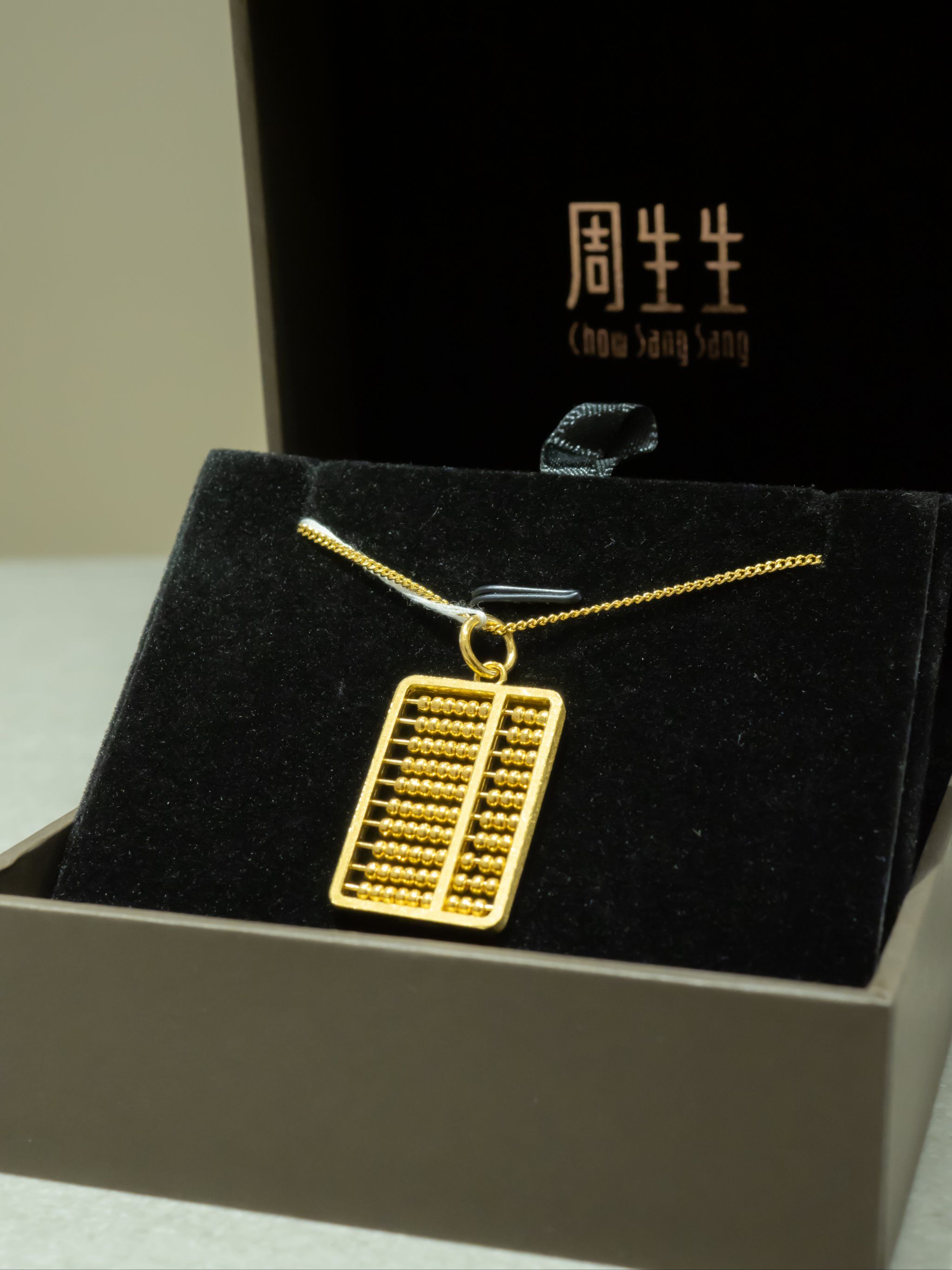 周生生文化小品黄金吊坠:算盘,葫芦算盘!