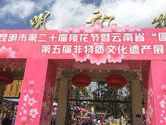 -昆明动物园