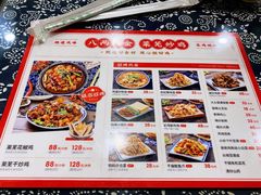 -八两八金·莱芜特色炒鸡(市南漳浦路店)