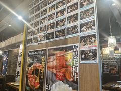 -俺的焼肉(銀座9丁目店)