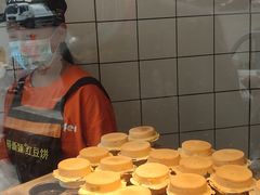 -薛新颖红豆饼(中式甜点山师店)