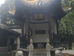 -包公祠