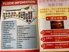 -新东田娱乐体验中心