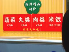 -津门炒饭王(天佑城店)