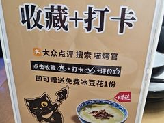 -万宝财富商业广场