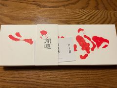 -阮大兴糕团(日月光中心店)