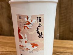-李山山茶事(景枫店)