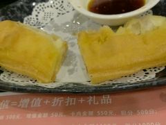 -虾饺妹·粤式手工点心(水荫路店)