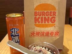 -汉堡王(北京三里屯购物中心)