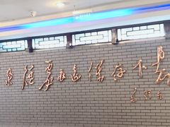 -全聚德(胜利大街店)
