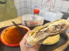 -十三朝牛馍王擀面皮(骡马市店)