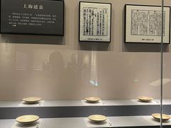 -闵行博物馆