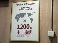 -芙蓉树下·四川冒菜(大悦城店)