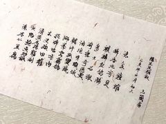 -壹零贰小馆(桂城石啃店)